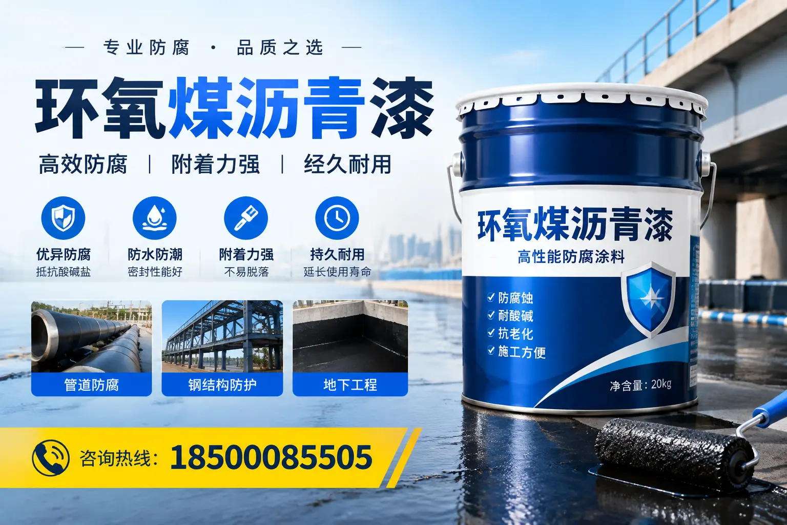 如何在玉林选择性价比高的环氧煤沥青漆?